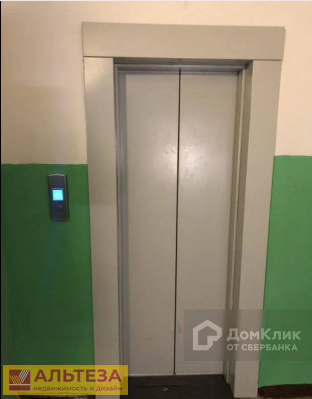 Lift