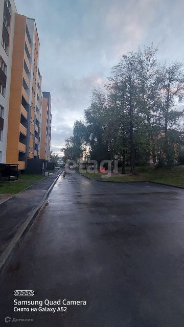 Territory