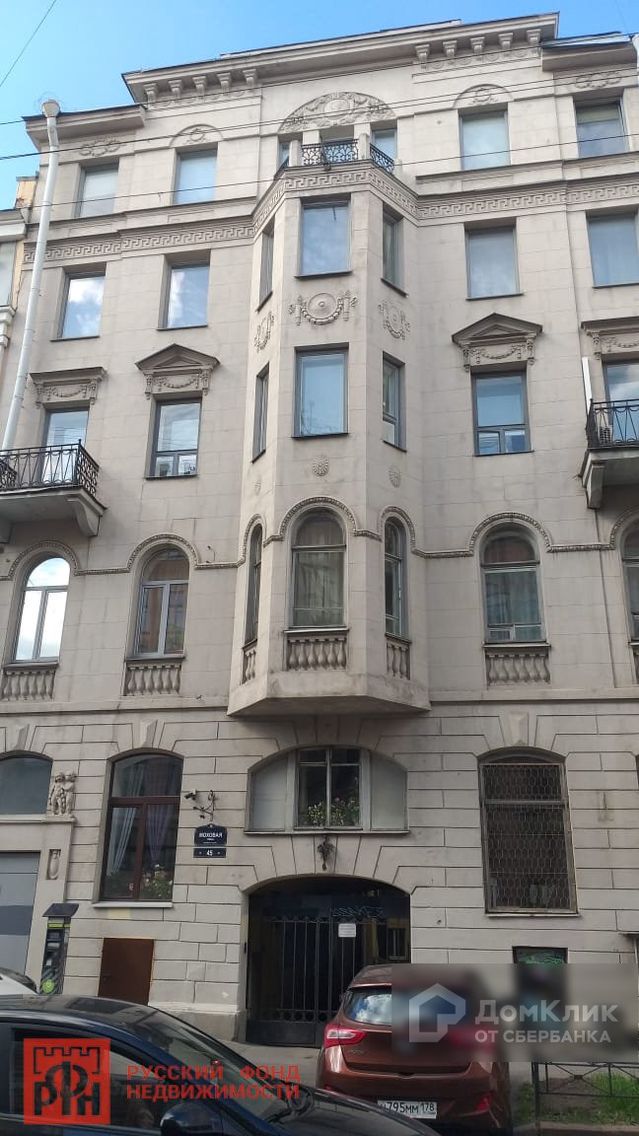 Facade