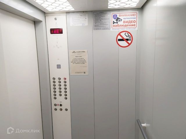 Lift
