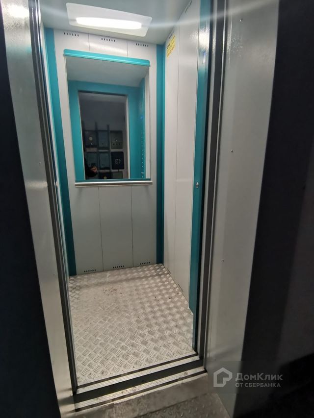 Lift