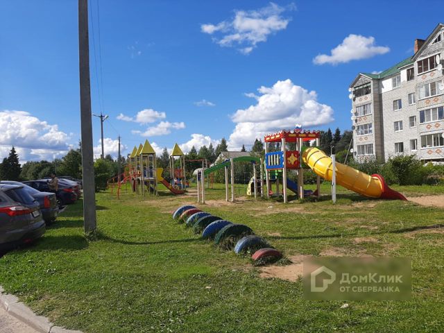 Territory