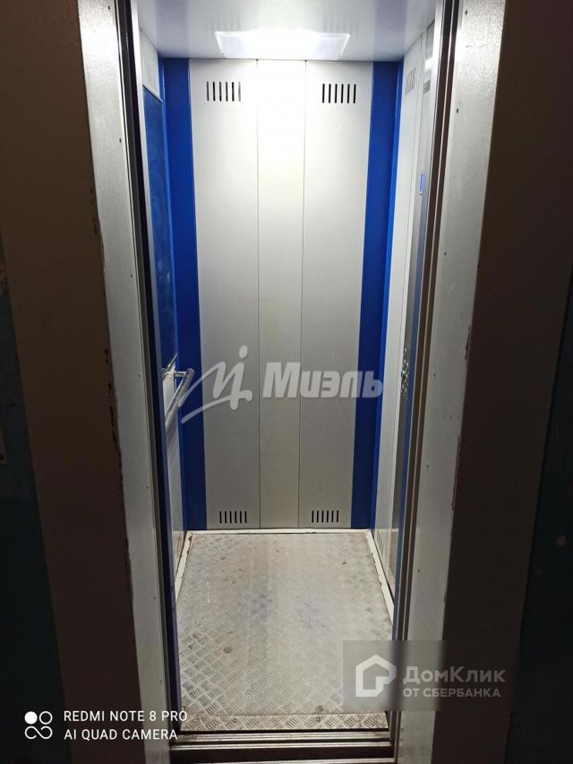 Lift
