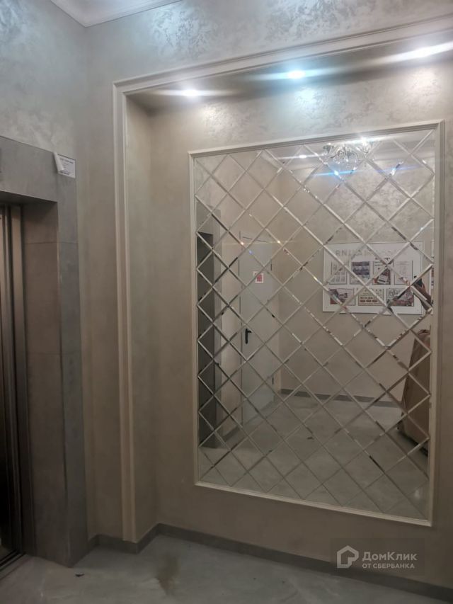 Lift