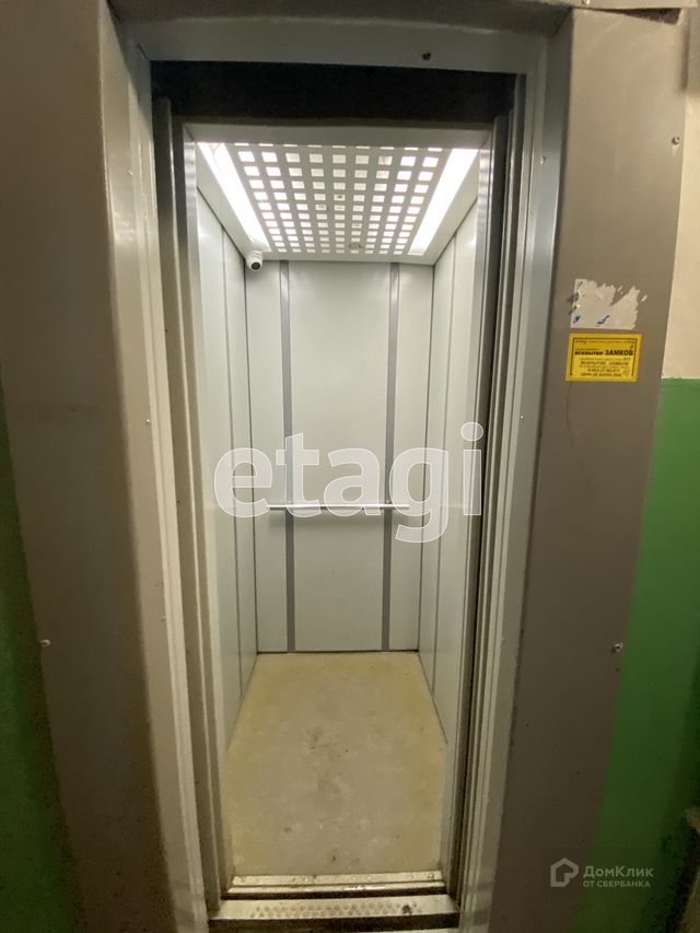 Lift