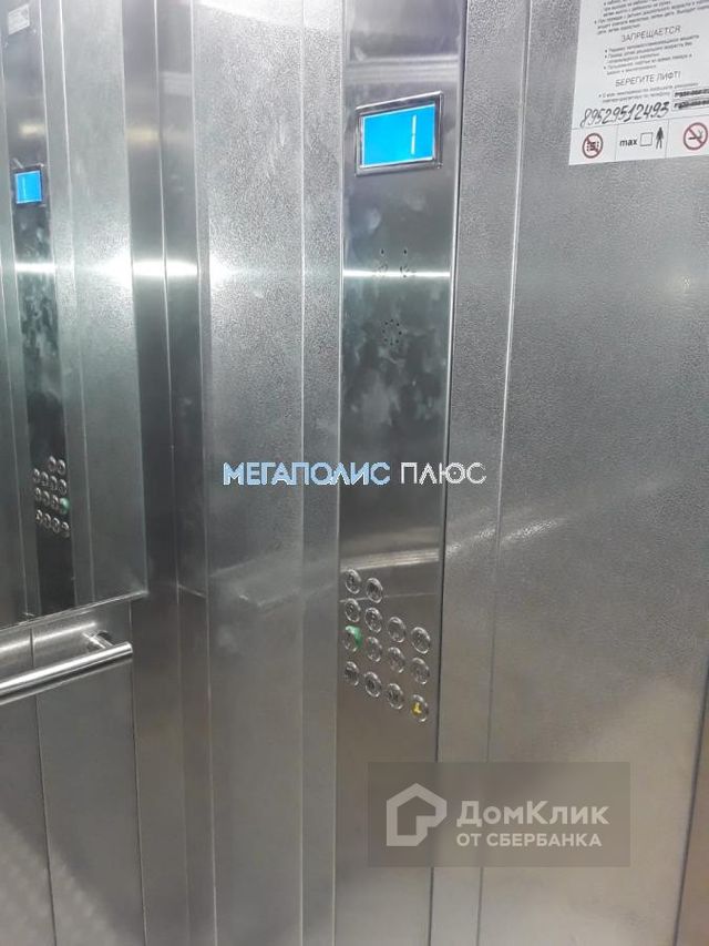 Lift