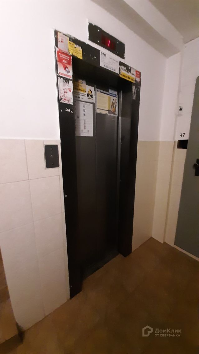 Lift