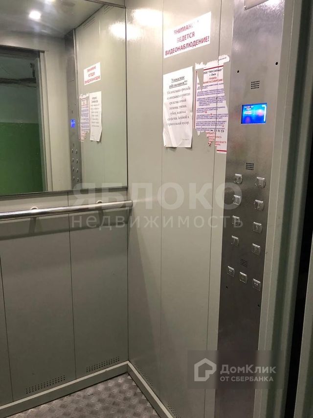 Lift