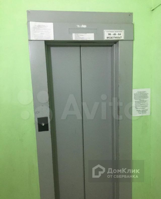Lift