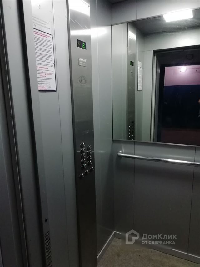 Lift