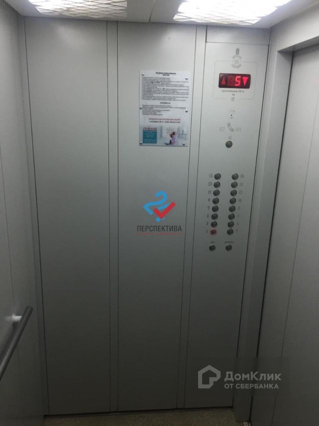 Lift