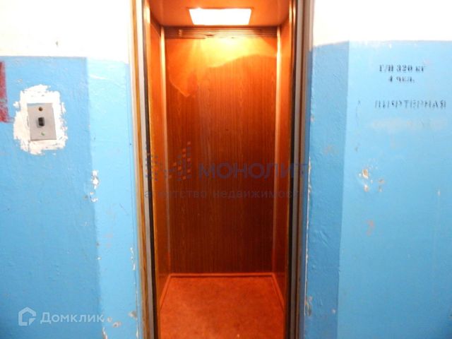 Lift