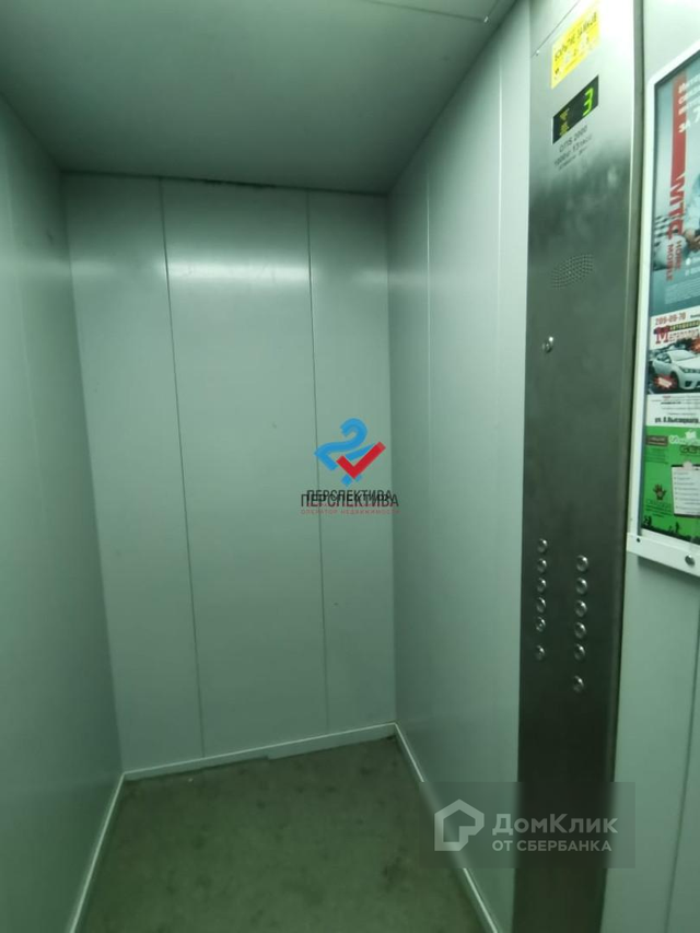 Lift