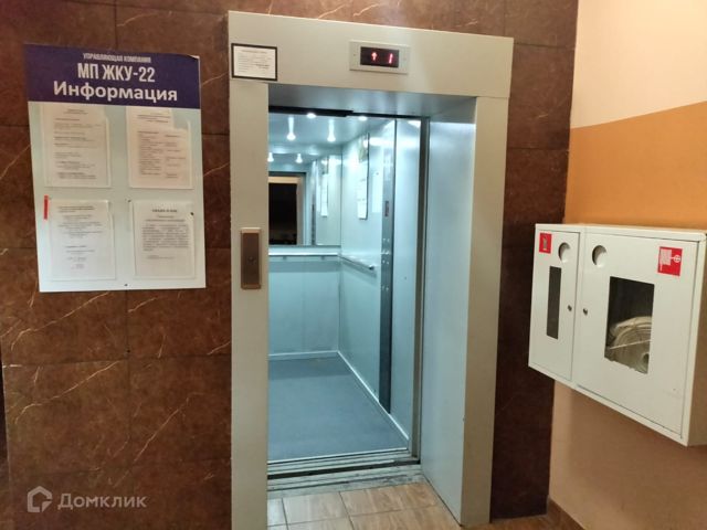 Lift