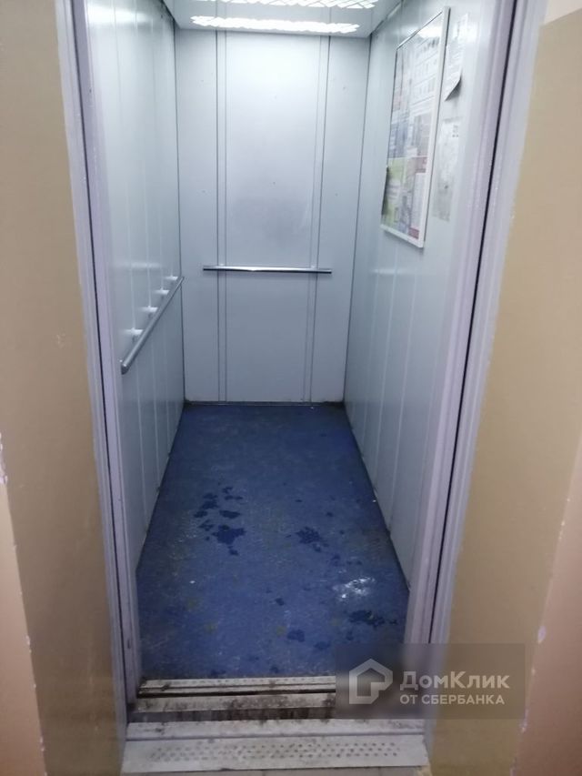 Lift