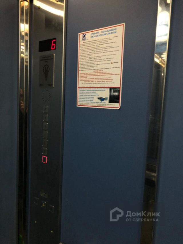 Lift