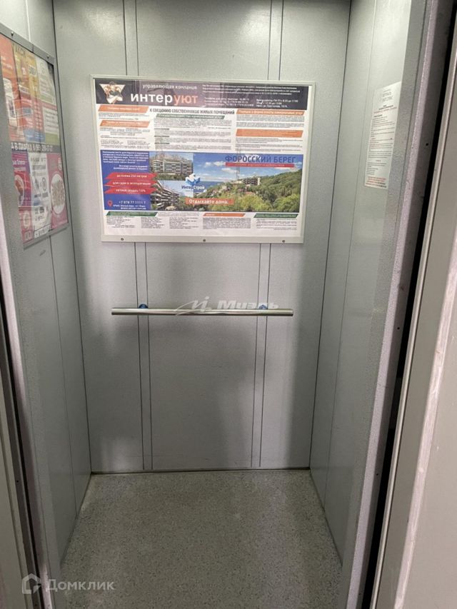 Lift