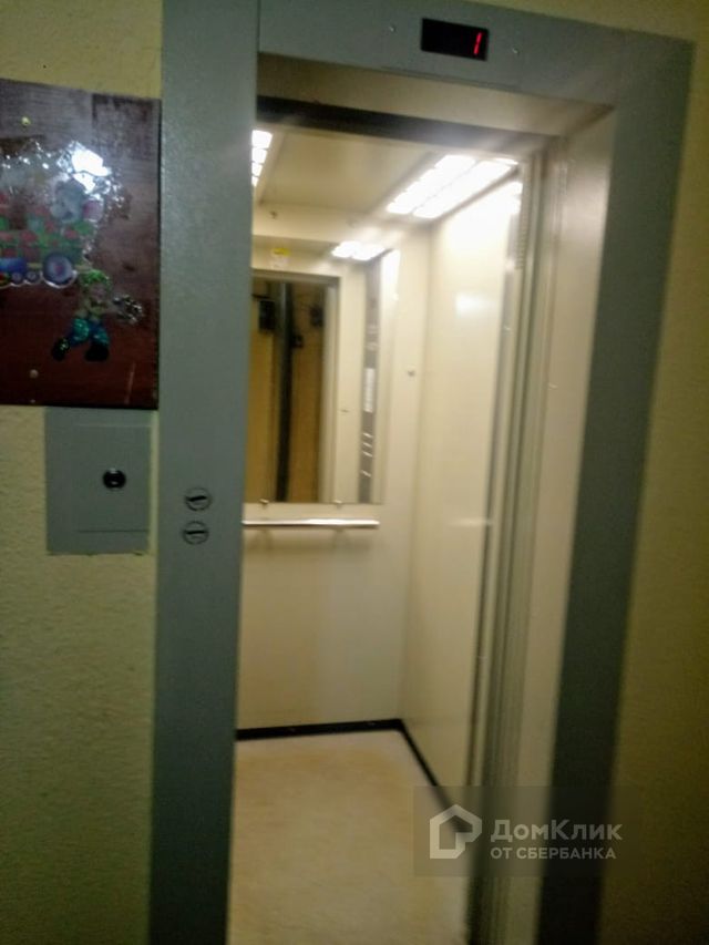 Lift