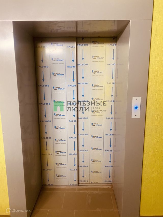 Lift