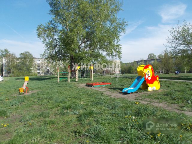 Territory