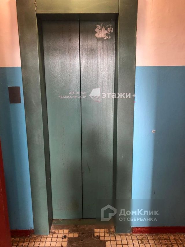 Lift