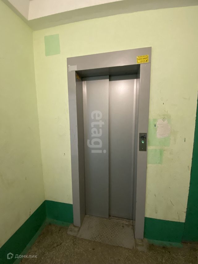 Lift