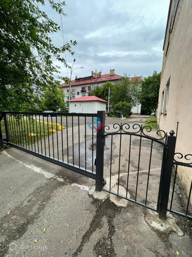 Territory