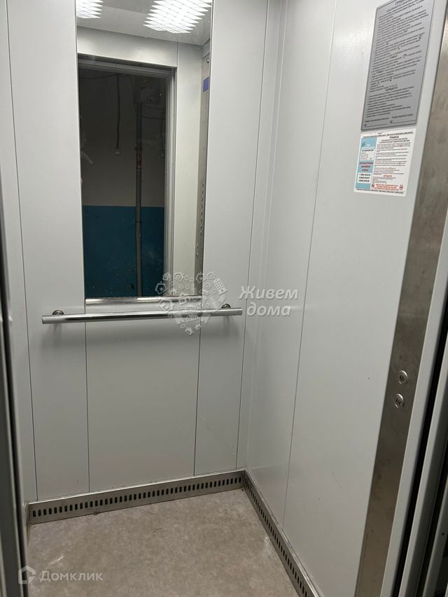 Lift