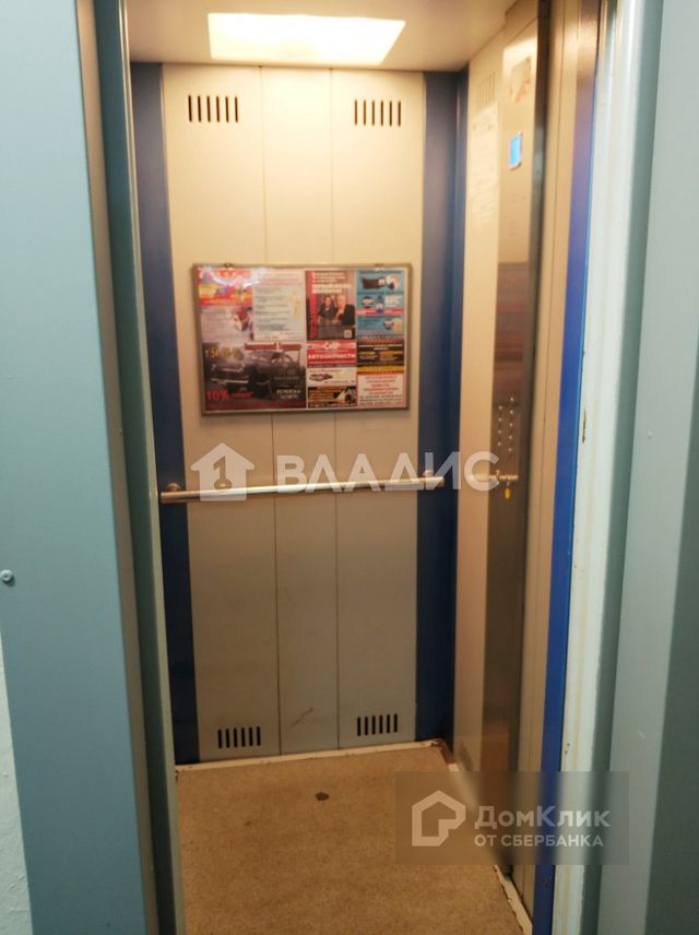 Lift