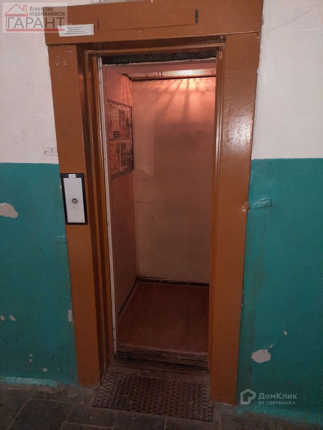 Lift