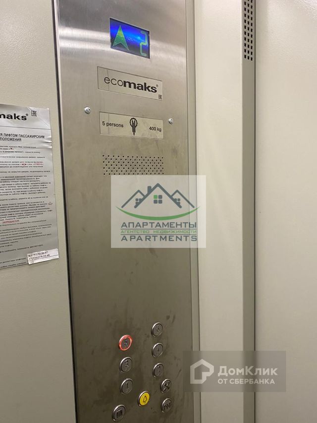 Lift