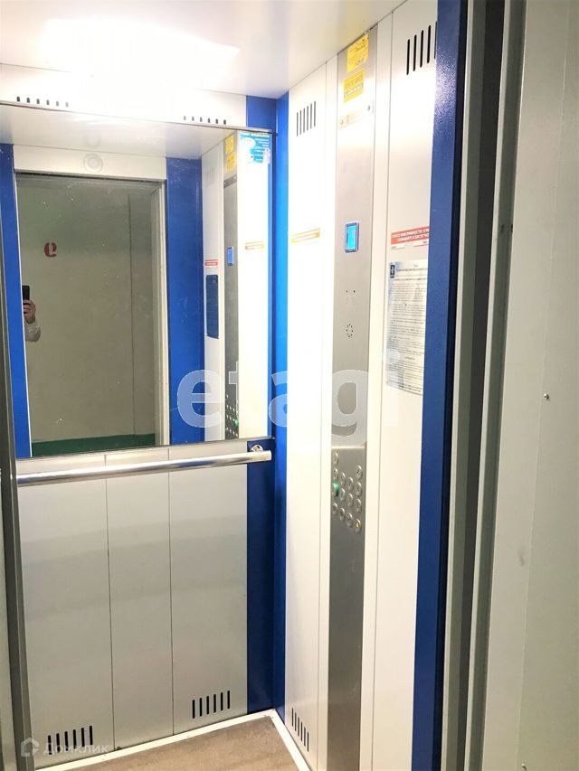 Lift