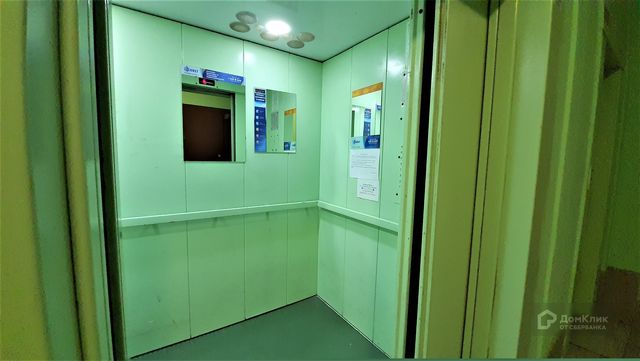 Lift