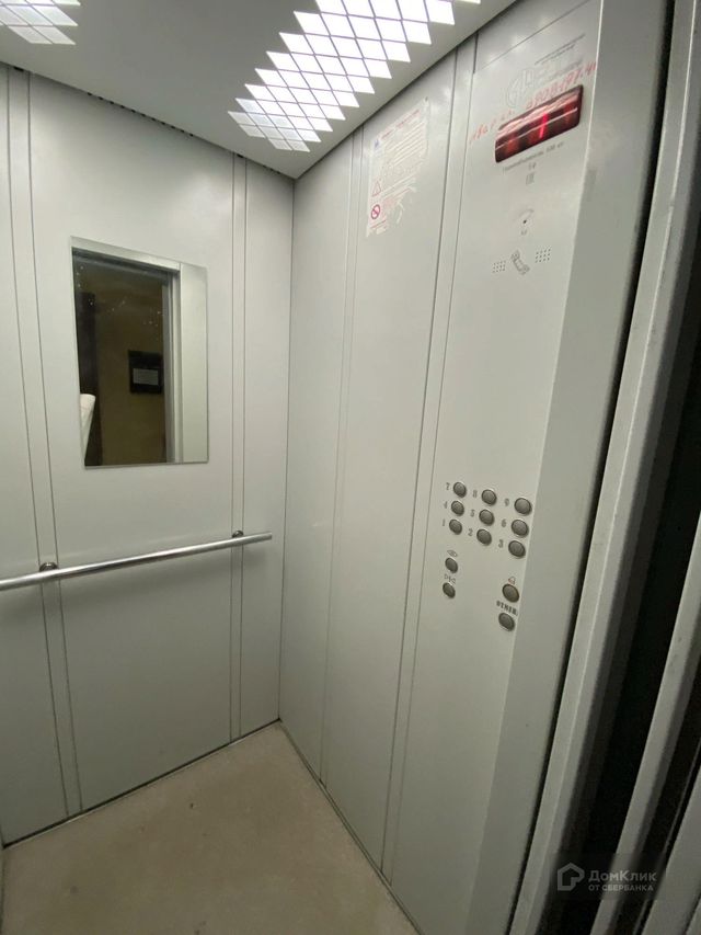 Lift