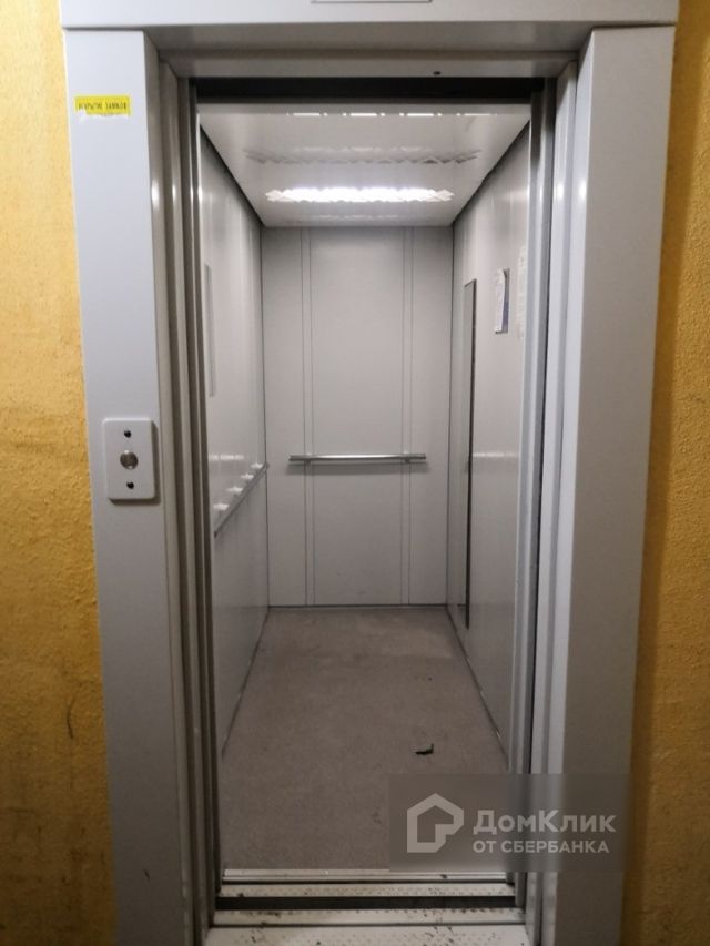 Lift