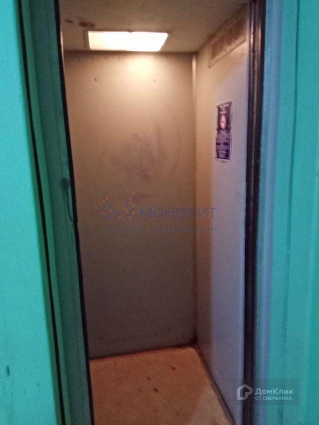 Lift