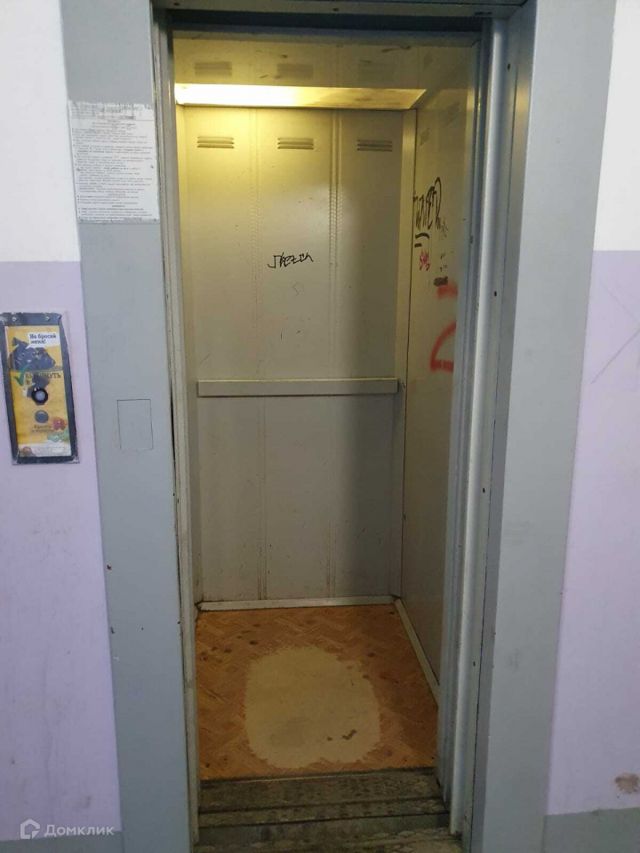 Lift