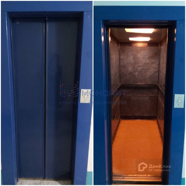 Lift