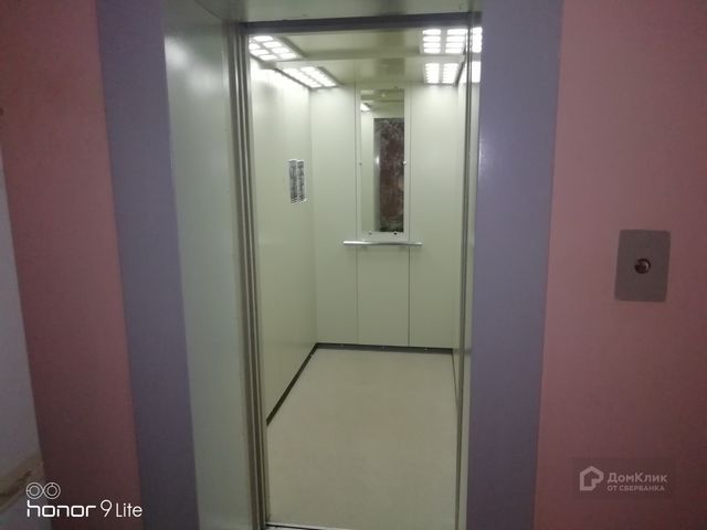 Lift
