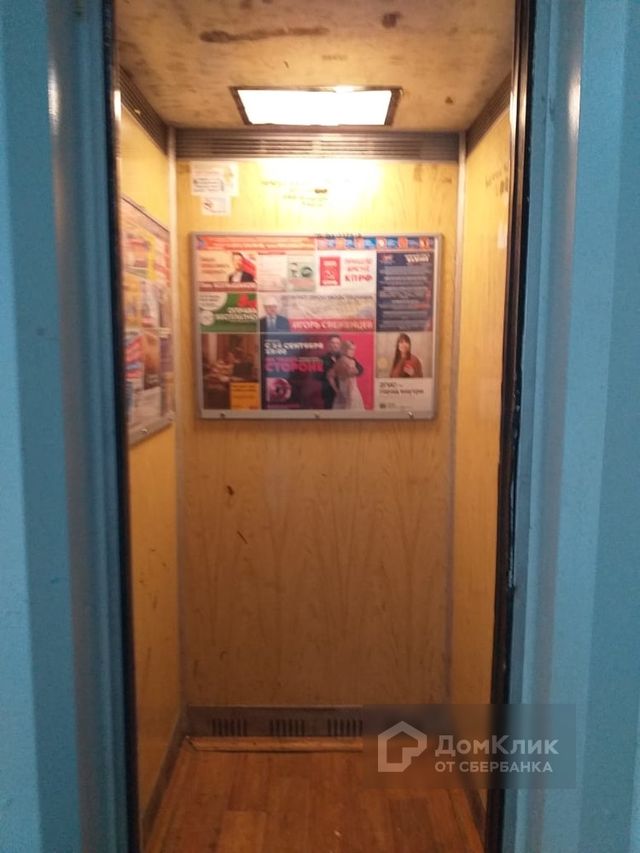 Lift