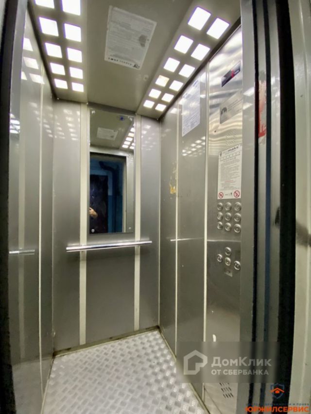 Lift
