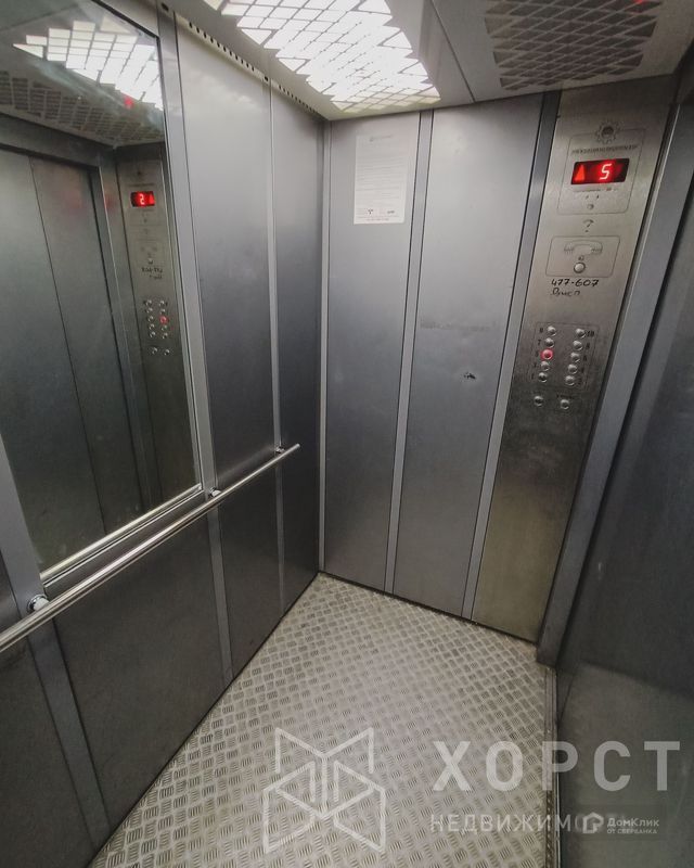 Lift