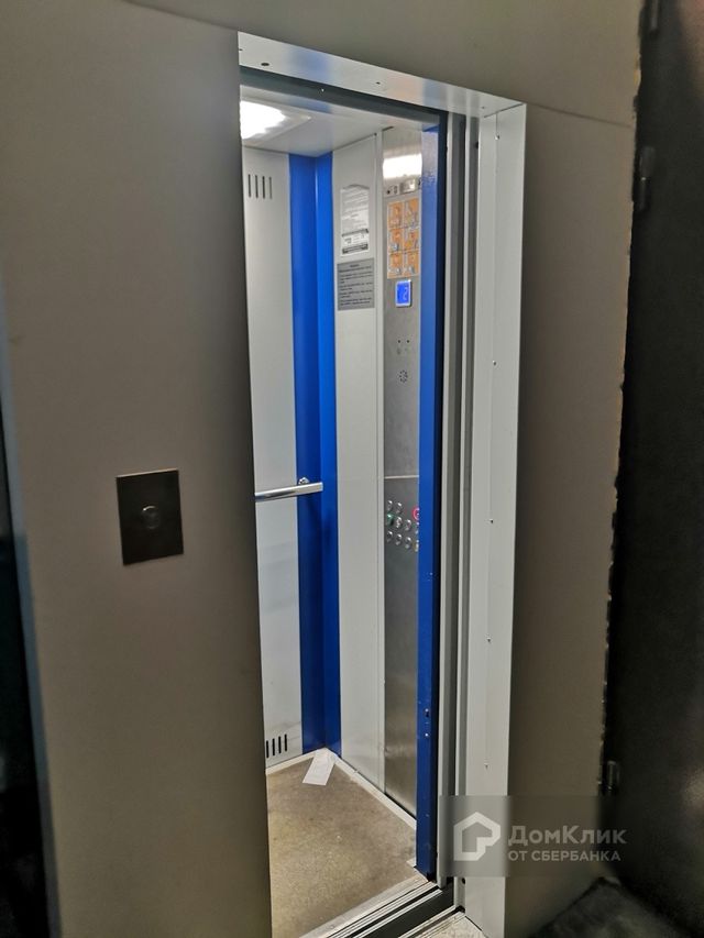 Lift