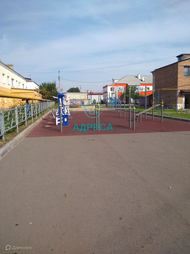 Territory
