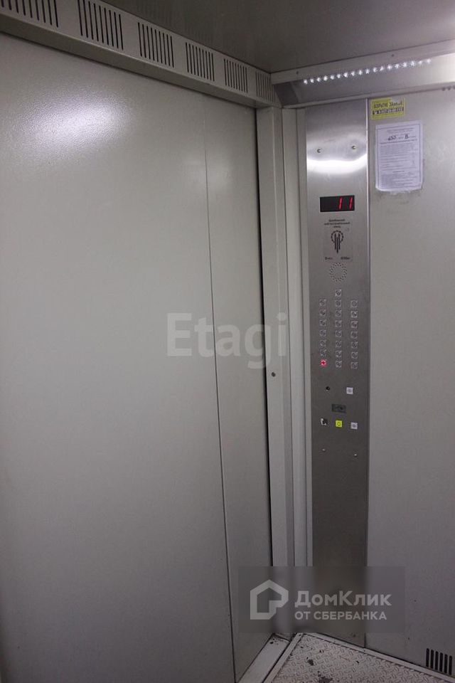 Lift