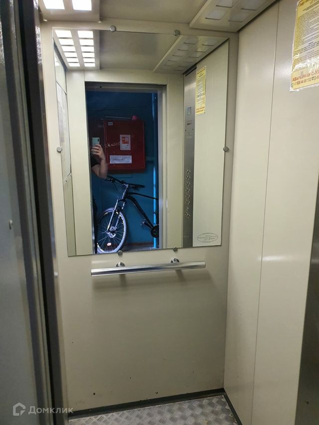 Lift