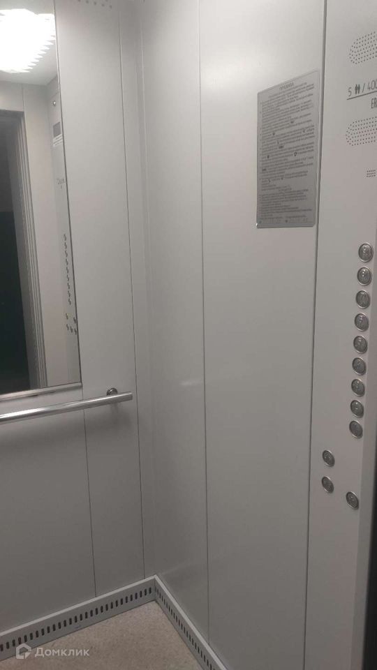 Lift