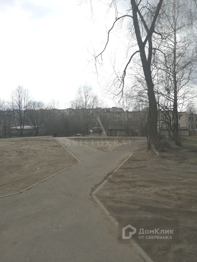 Territory