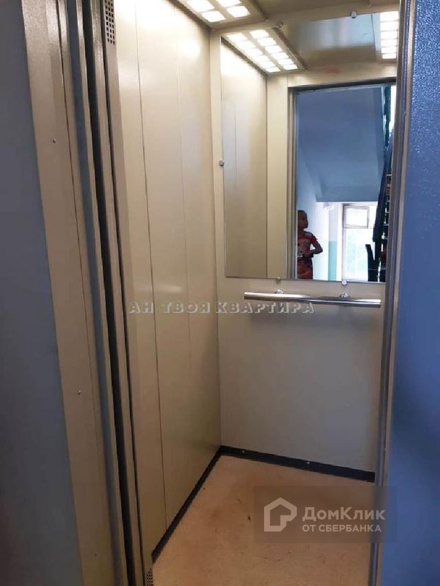 Lift