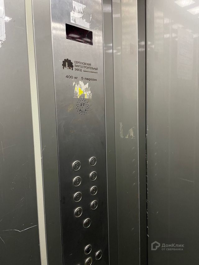 Lift